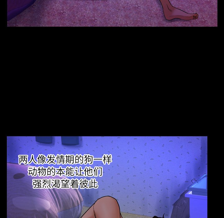 嬸嬸 第10章 第71页