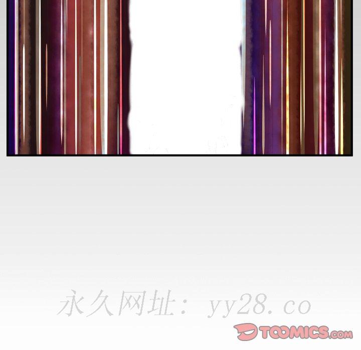 嬸嬸 第10章 第104页
