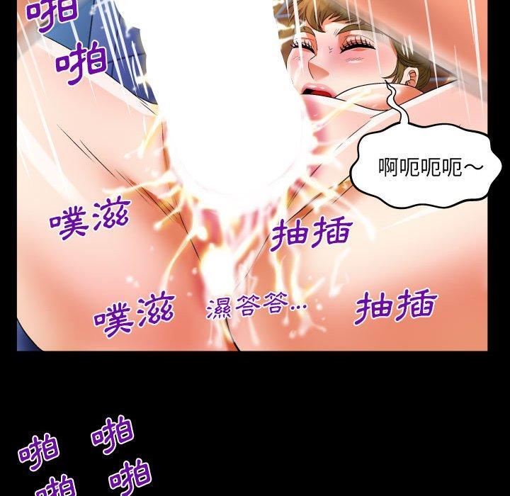 嬸嬸 第 137 話 第25页