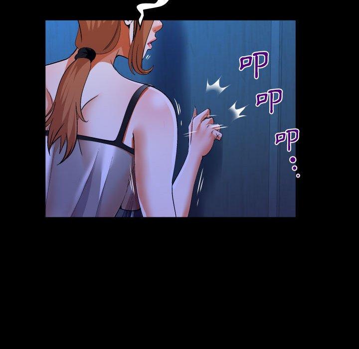 嬸嬸 第 137 話 第49页