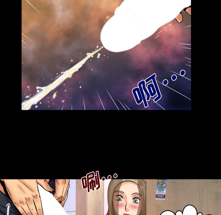 嬸嬸 第11章 第89页