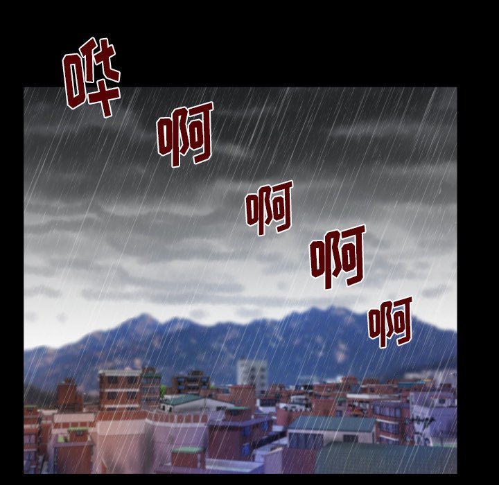 嬸嬸 第11章 第95页