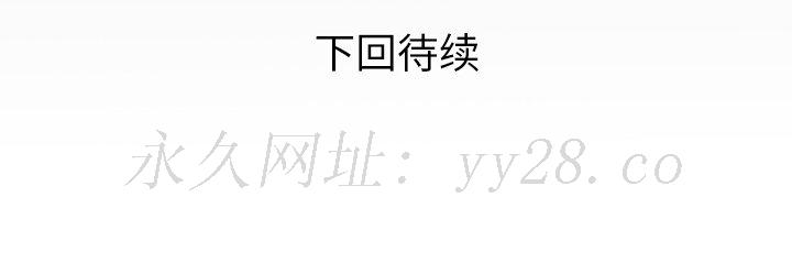嬸嬸 第11章 第105页