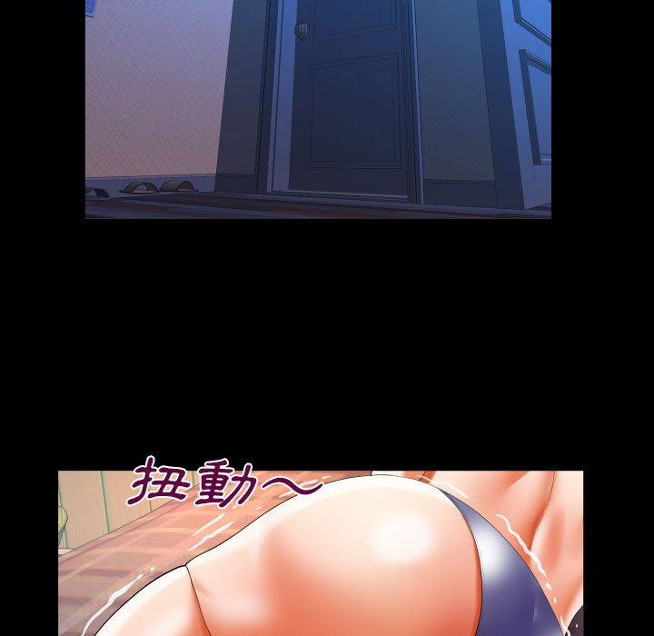 嬸嬸 第 127 話 第45页