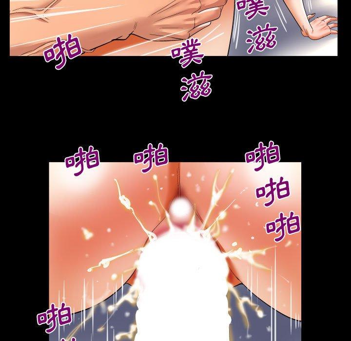 嬸嬸 第 127 話 第19页