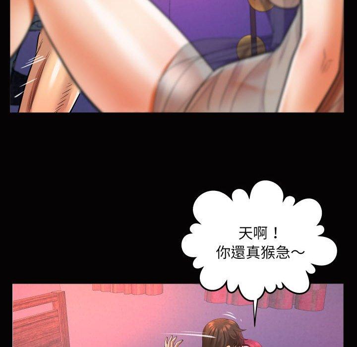 嬸嬸 第 129 話 第23页