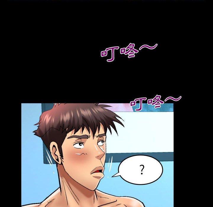 嬸嬸 第 131 話 第29页