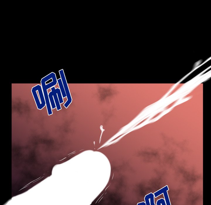 嬸嬸 第12章 第53页