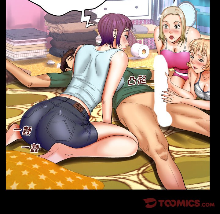 嬸嬸 第12章 第74页