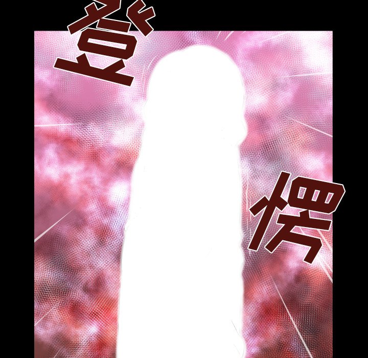 嬸嬸 第12章 第70页