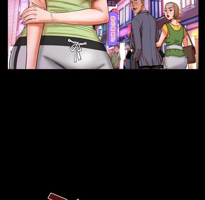 嬸嬸 第12章 第69页