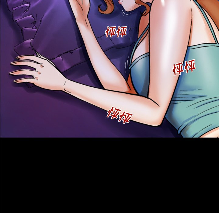 嬸嬸 第12章 第103页