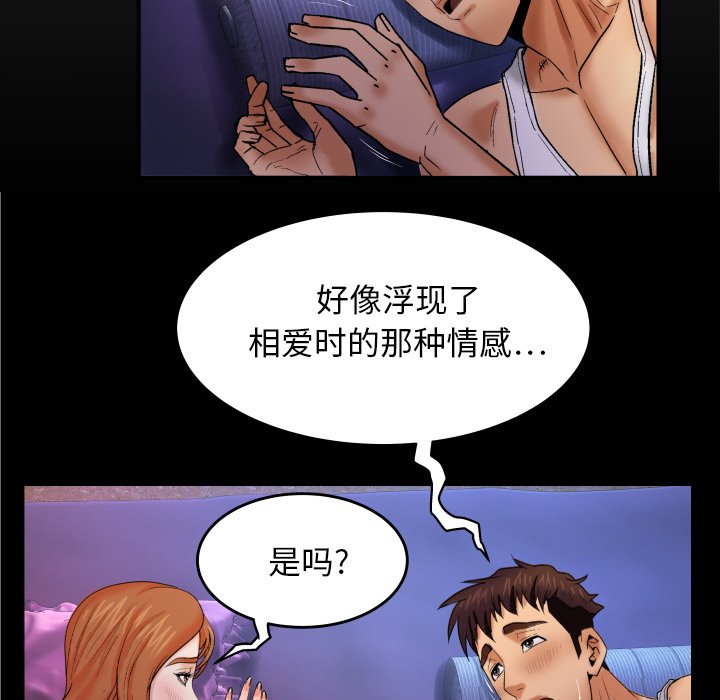 嬸嬸 第13章 第7页