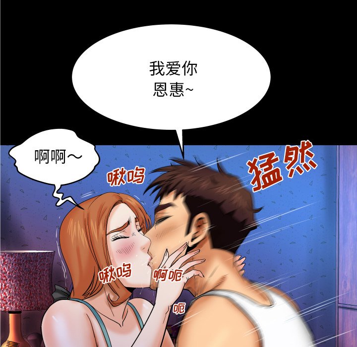 嬸嬸 第13章 第30页