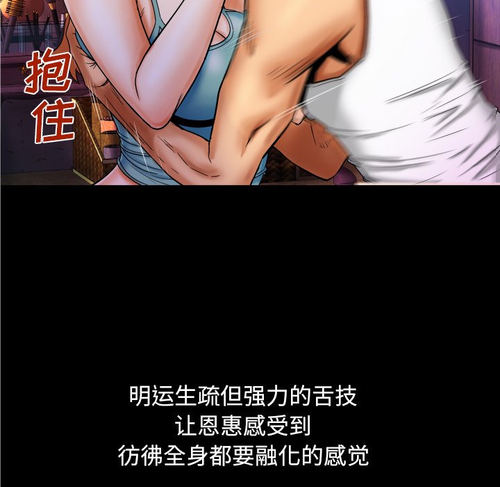 嬸嬸 第13章 第31页