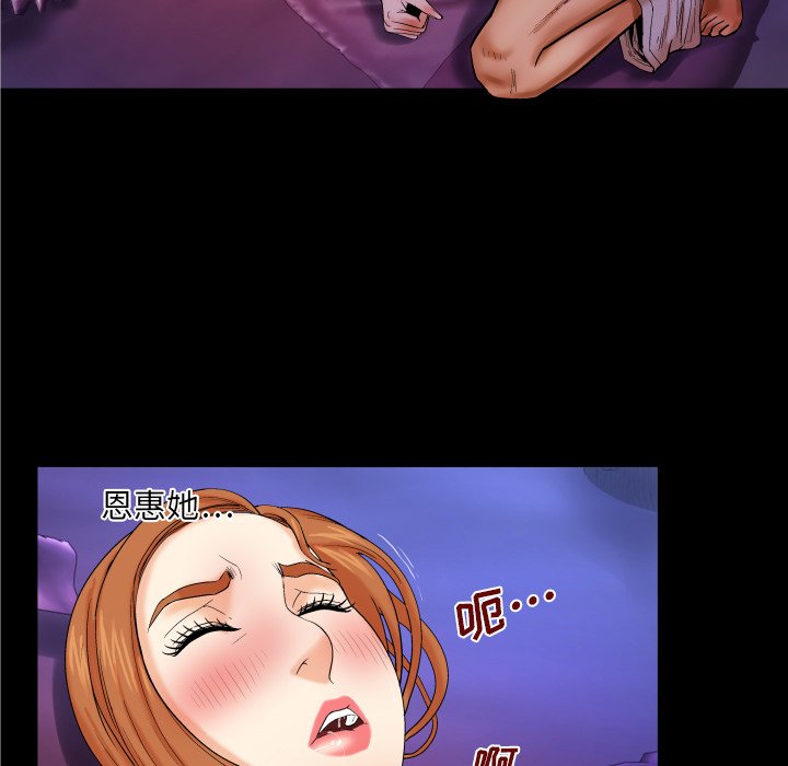 嬸嬸 第13章 第60页