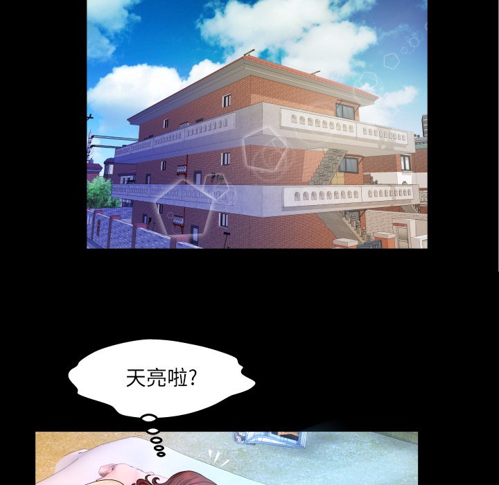 嬸嬸 第13章 第89页