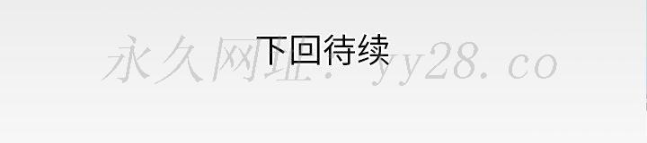 嬸嬸 第13章 第103页