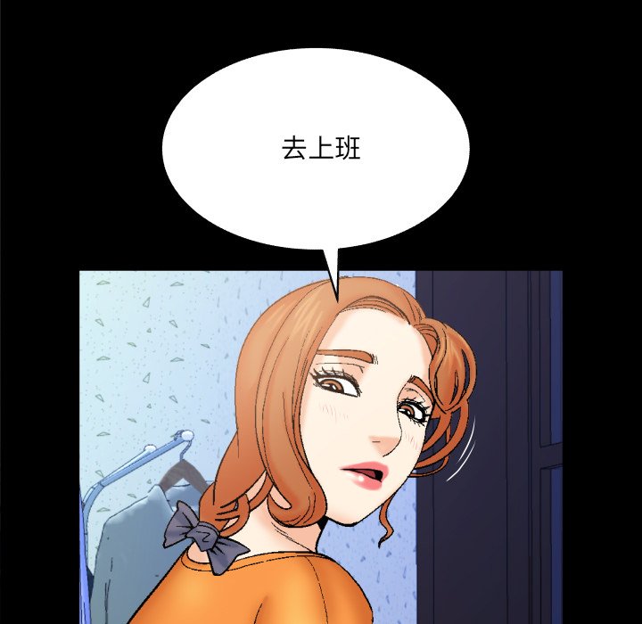 嬸嬸 第14章 第17页
