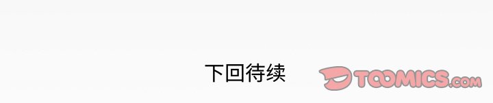 嬸嬸 第14章 第110页