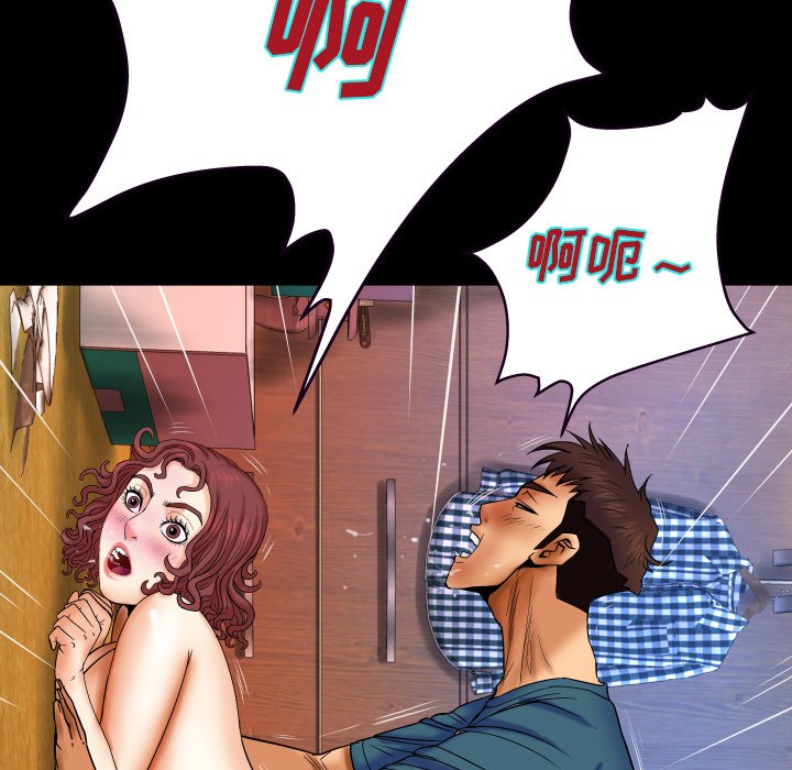 嬸嬸 第14章 第63页