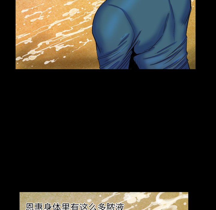 嬸嬸 第14章 第73页