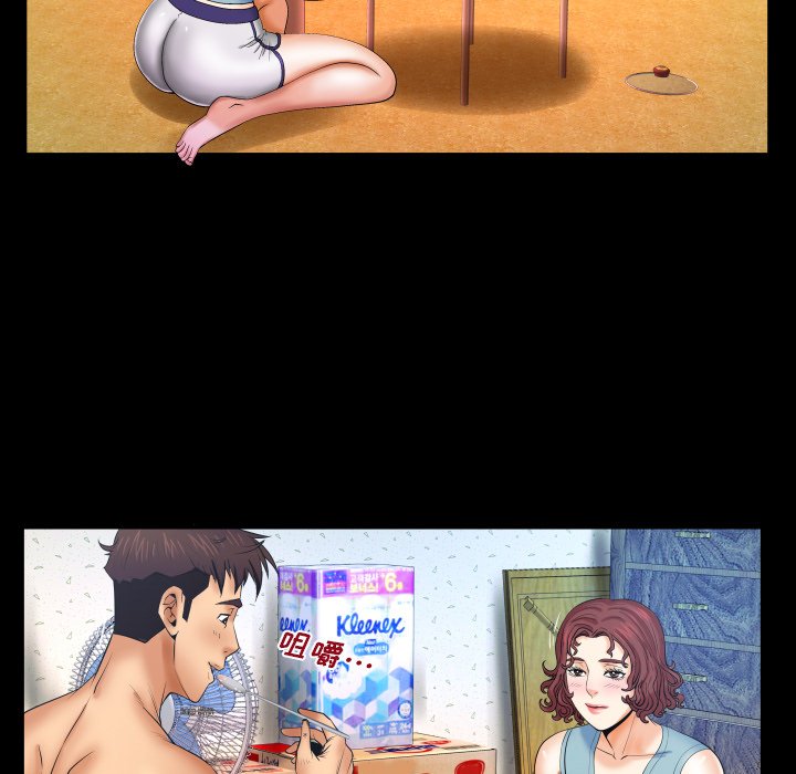 嬸嬸 第14章 第99页