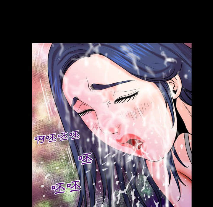 嬸嬸 第20章 第9页