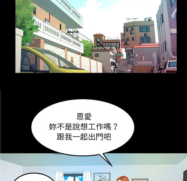 嬸嬸 第20章 第17页