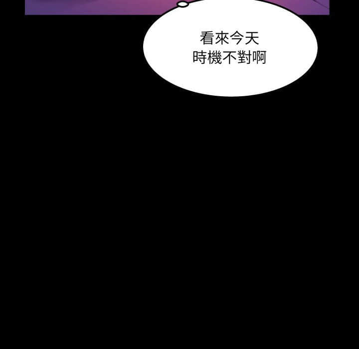 嬸嬸 第20章 第15页