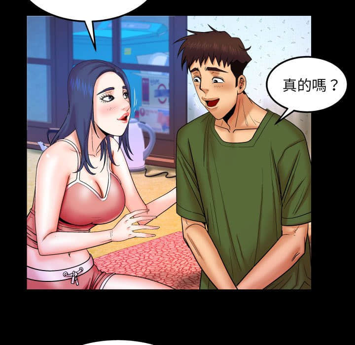 嬸嬸 第20章 第60页