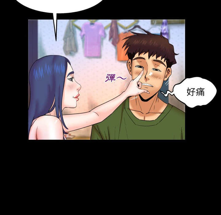 嬸嬸 第20章 第67页