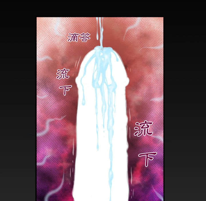 嬸嬸 第20章 第100页