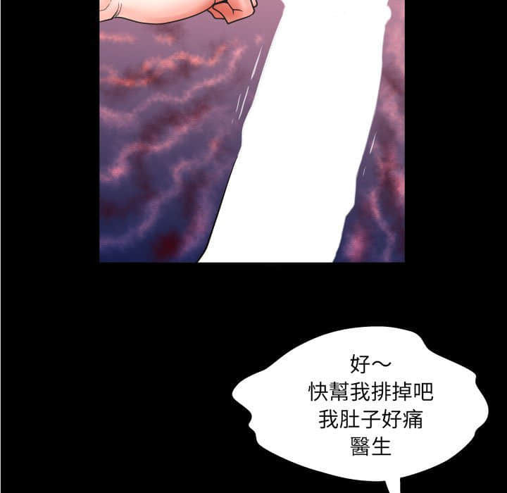 嬸嬸 第20章 第96页