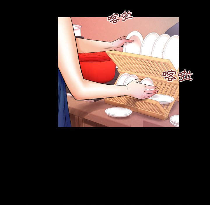 嬸嬸 第21章 第17页
