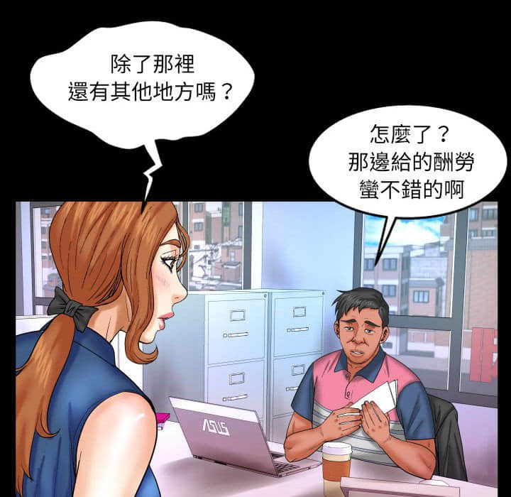 嬸嬸 第21章 第3页