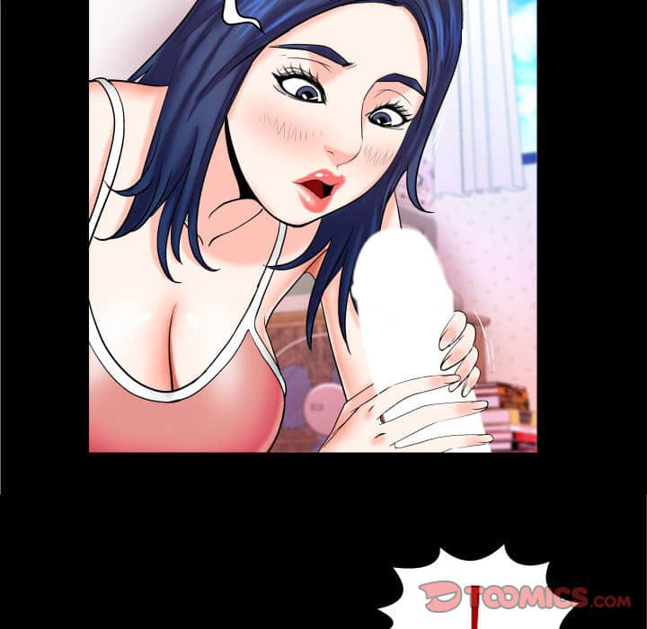 嬸嬸 第21章 第58页