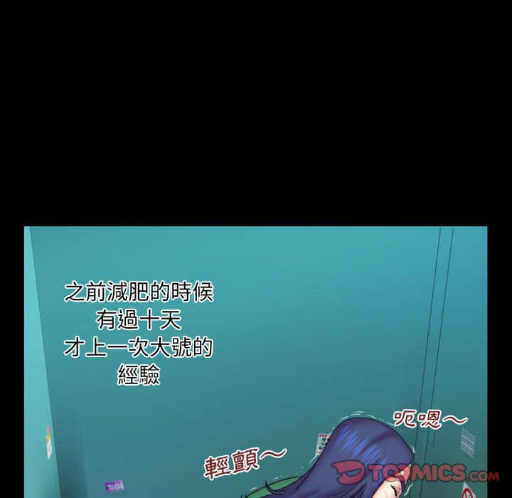 嬸嬸 第21章 第82页