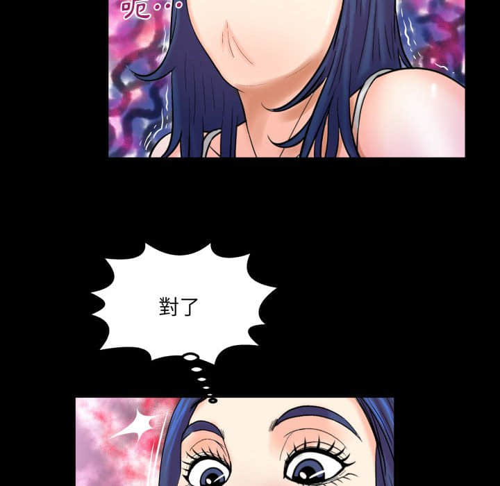 嬸嬸 第21章 第80页