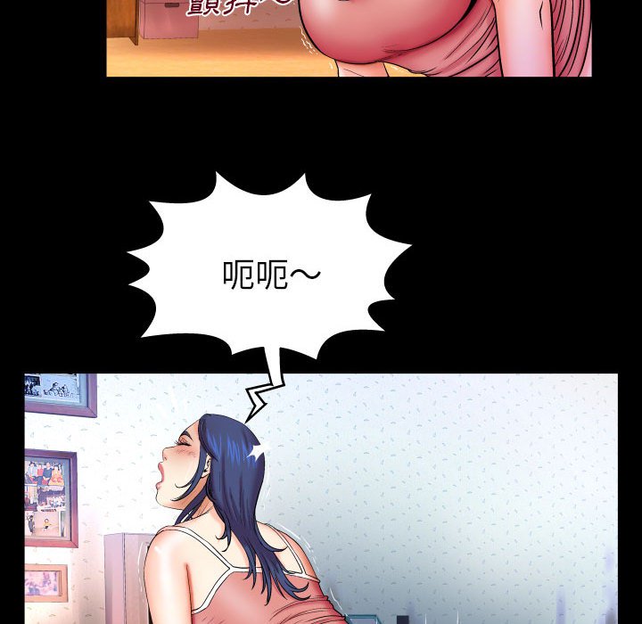 嬸嬸 第22章 第9页