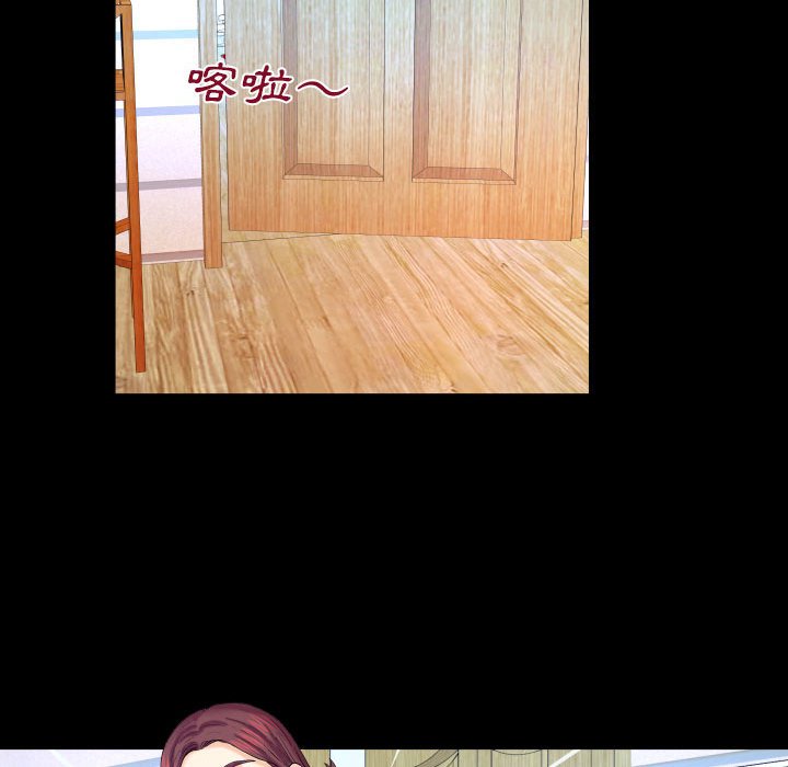 嬸嬸 第22章 第60页