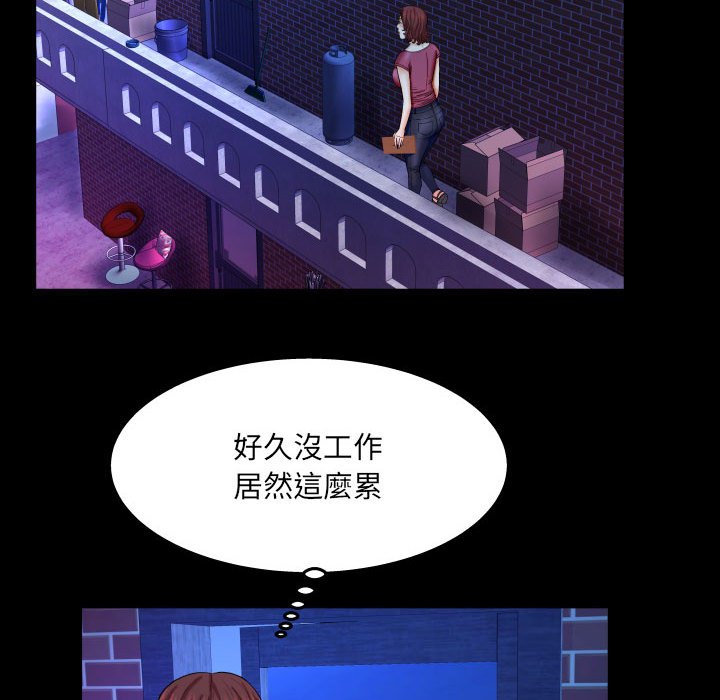 嬸嬸 第22章 第85页