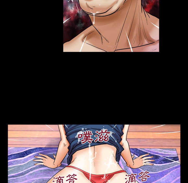 嬸嬸 第22章 第31页