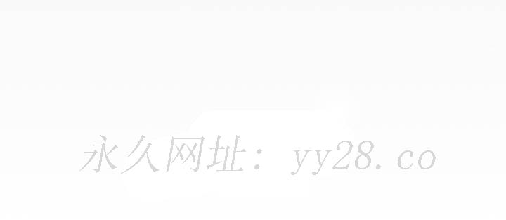 嬸嬸 第22章 第100页