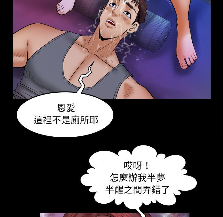 嬸嬸 第23章 第17页