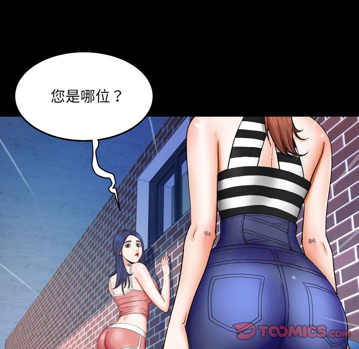 嬸嬸 第23章 第82页
