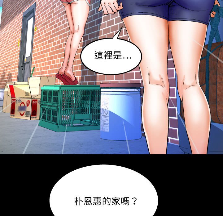 嬸嬸 第23章 第83页