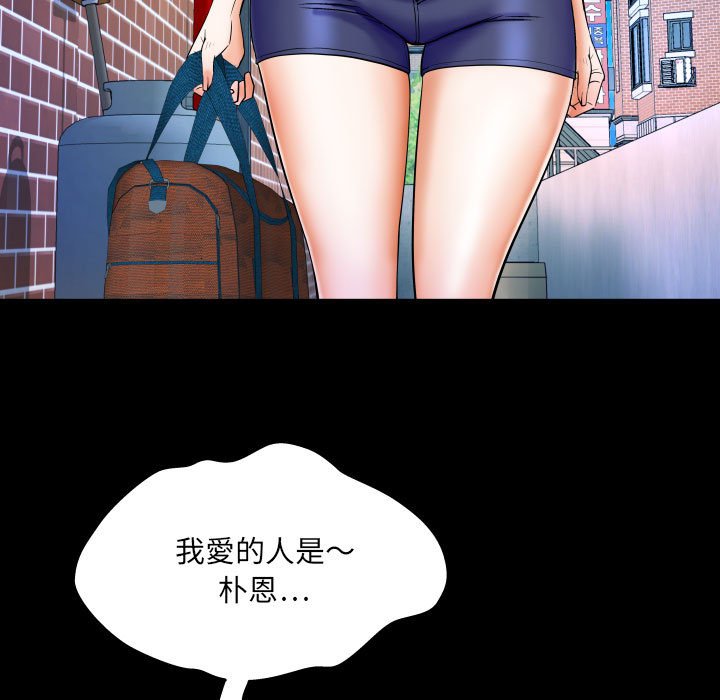 嬸嬸 第23章 第85页
