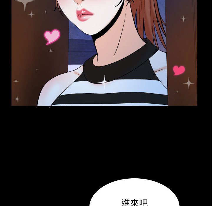 嬸嬸 第24章 第9页