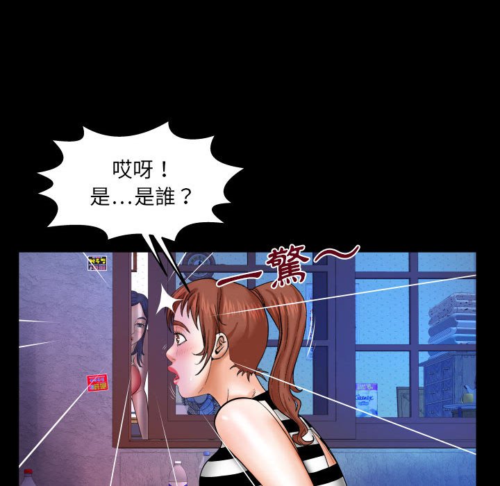 嬸嬸 第24章 第73页